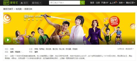 2017假期中不得不面对的问题 “奇葩”告诉你“约”的套路