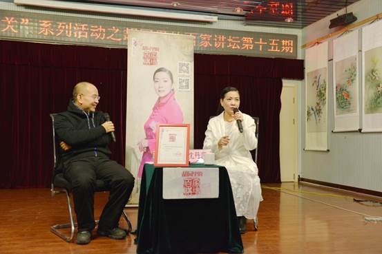 演员沈丹萍做客胡同里的百家讲坛 讲述跨国婚