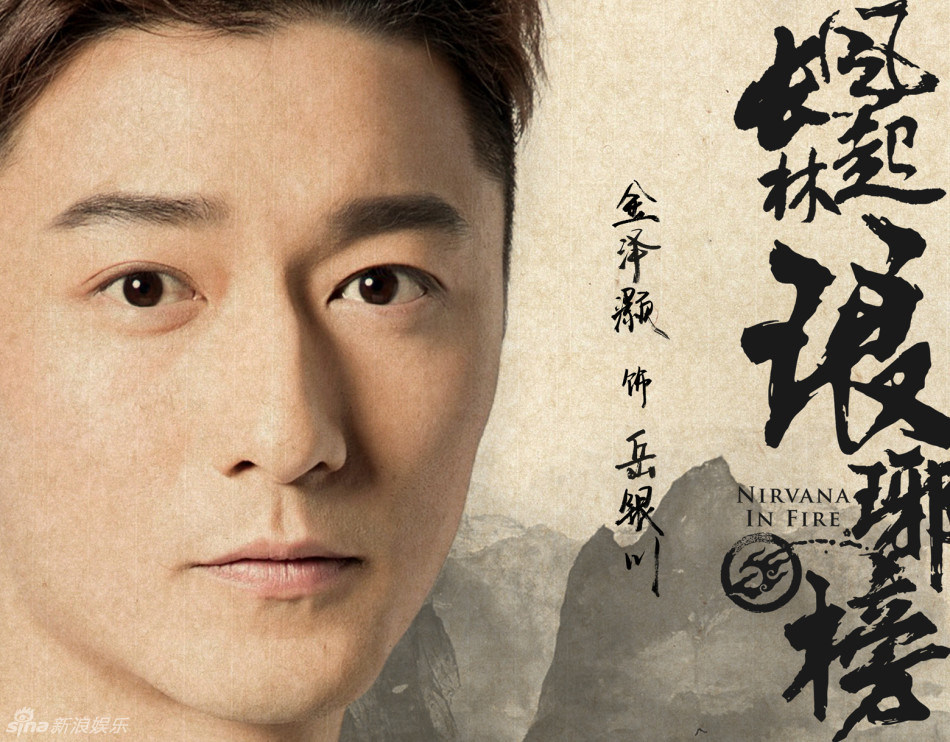 《琅琊榜2》15号开机 张慧雯等演员加盟(图)