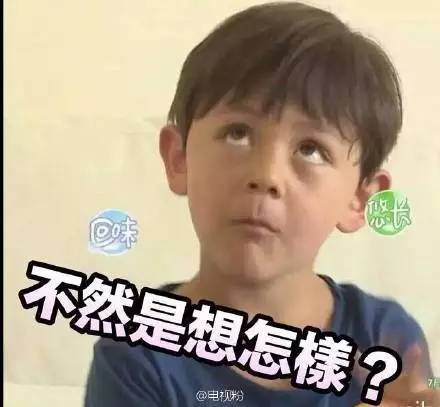 明星第一部戏长啥样?杨幂可爱炸了 刘烨像黑版诺一