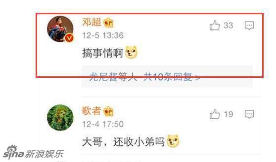 谭维维晒健身照秀花臂 惊呆邓超(组图)