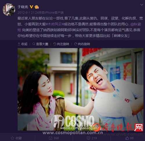 秋瓷炫要结婚了？其实甜蜜的中韩夫妻还蛮多的