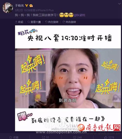 秋瓷炫要结婚了？其实甜蜜的中韩夫妻还蛮多的