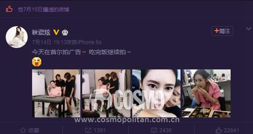 秋瓷炫要结婚了？其实甜蜜的中韩夫妻还蛮多的