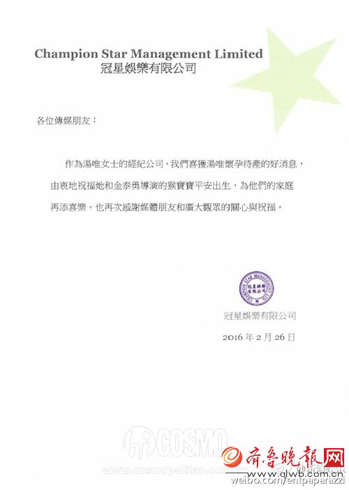 秋瓷炫要结婚了？其实甜蜜的中韩夫妻还蛮多的