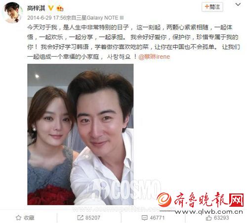 秋瓷炫要结婚了？其实甜蜜的中韩夫妻还蛮多的