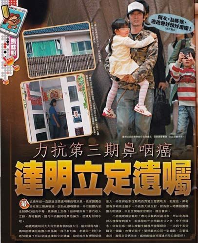 他是周星驰御用配角 发妻陪他抗癌4年花光百万积蓄，如今却分居