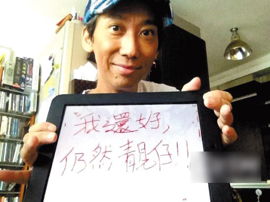 他是周星驰御用配角 发妻陪他抗癌4年花光百万积蓄，如今却分居