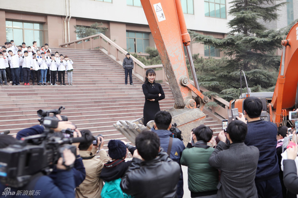 柳岩空降蓝翔技校 坐挖掘机引众人围观(组图)