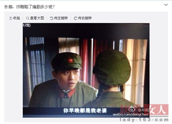 互黑才是真爱：邓超不是黑自己就是黑孙俪