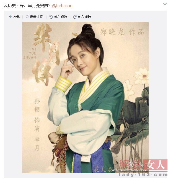 互黑才是真爱：邓超不是黑自己就是黑孙俪