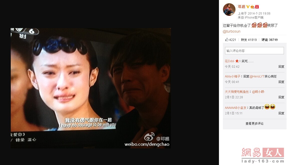 互黑才是真爱：邓超不是黑自己就是黑孙俪