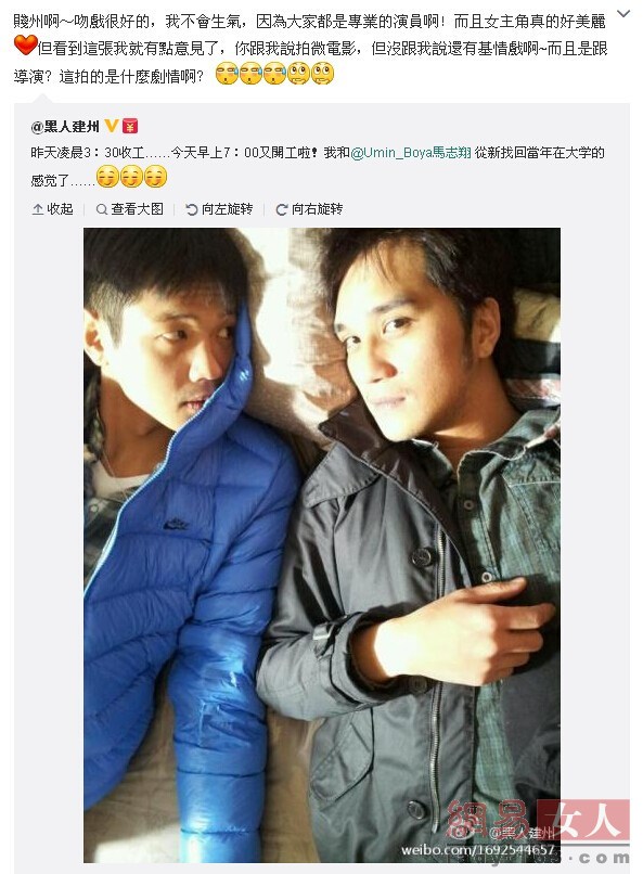 互黑才是真爱：邓超不是黑自己就是黑孙俪