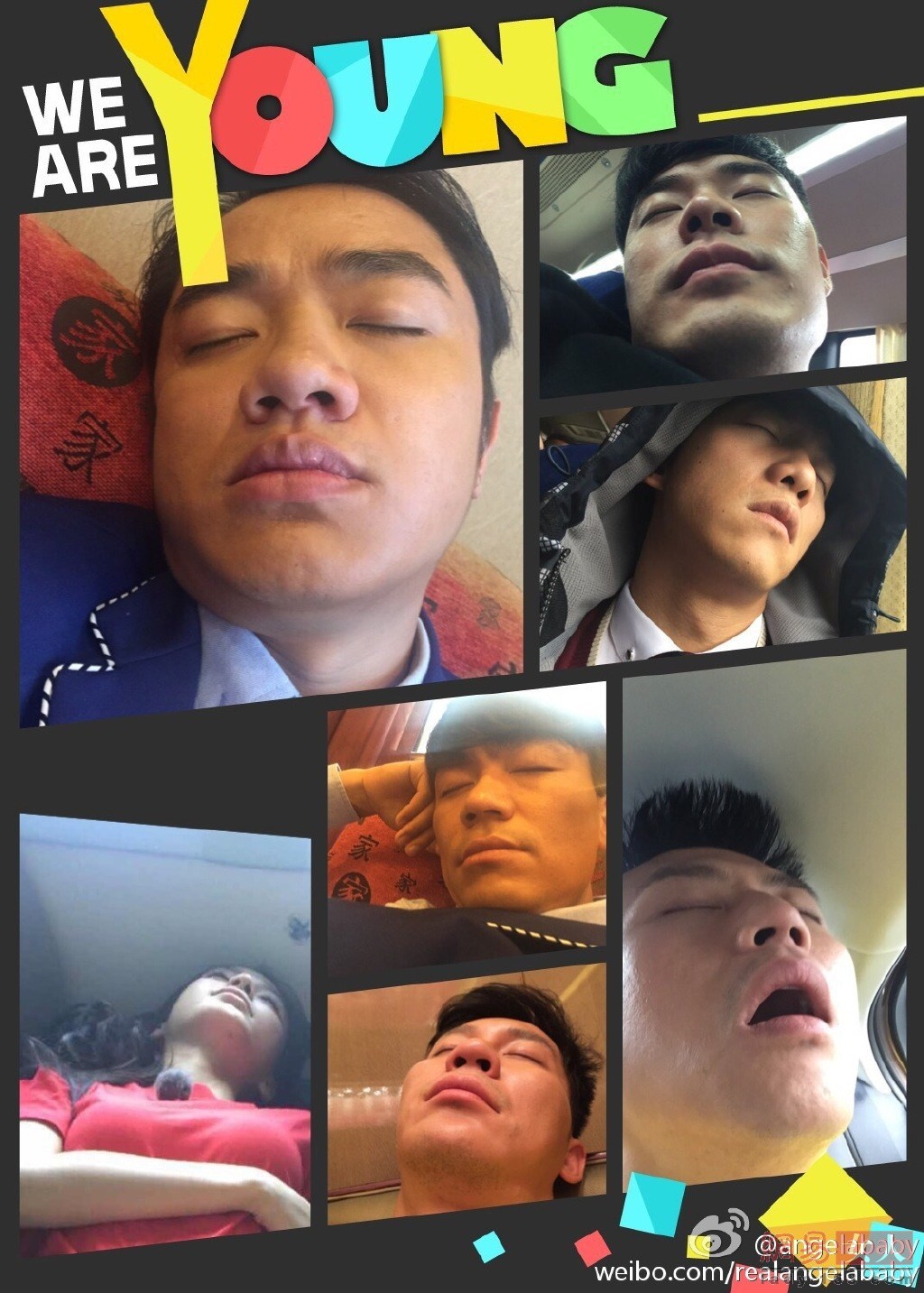 互黑才是真爱：邓超不是黑自己就是黑孙俪