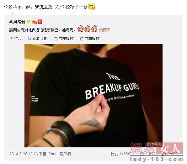 互黑才是真爱：邓超不是黑自己就是黑孙俪