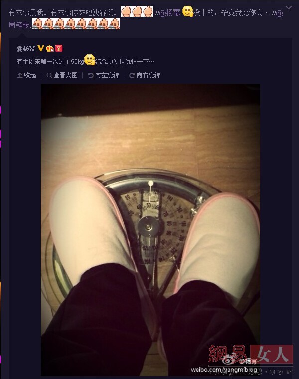 互黑才是真爱：邓超不是黑自己就是黑孙俪