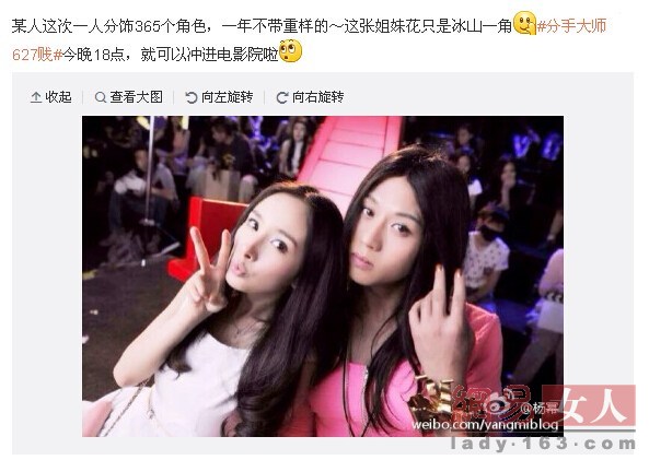 互黑才是真爱：邓超不是黑自己就是黑孙俪