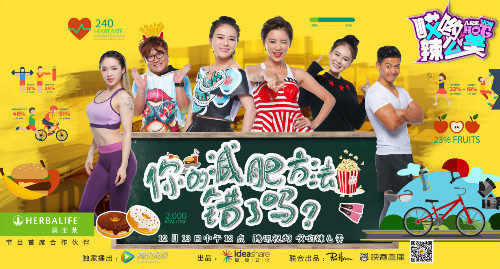 赵本山女儿《哎哟辣么美》自爆全家 赵本山最