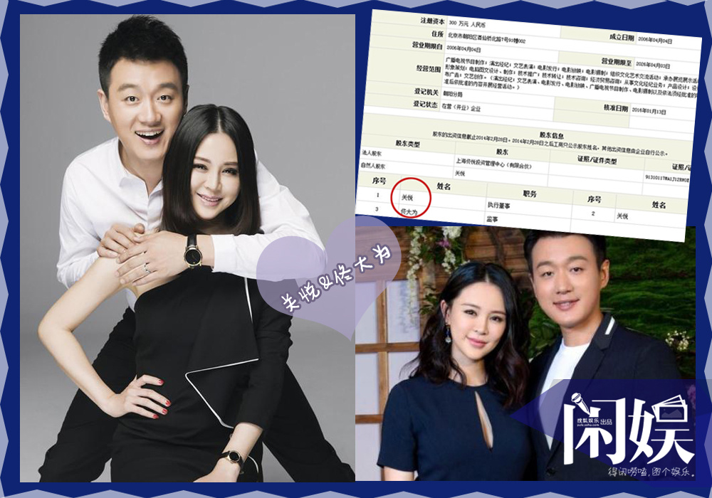 曝刘诗诗和吴奇隆开夫妻店 明星CP开