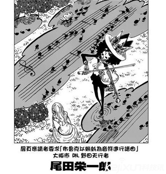 海贼王850话情报分析 布林第三只眼神秘能力揭秘？