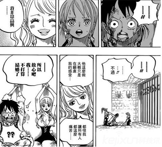 海贼王850话情报分析 布林第三只眼神秘能力揭秘？