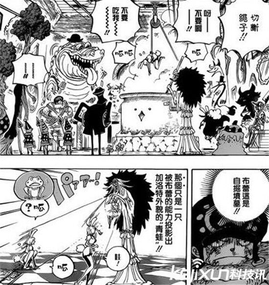 海贼王850话情报分析 布林第三只眼神秘能力揭秘？