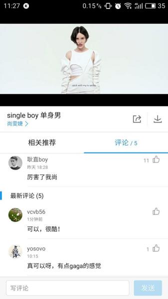 尚雯婕新歌《single boy 单身男》MV上线酷狗