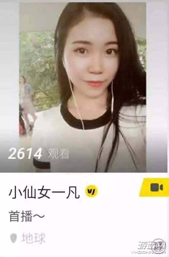 在我们眼中,那些女主播们各个都是女神级人物,颜值高不说,身材还那么性感。不过,视频前你看到的美艳女主播,实际生活中可就不那么女神啦!不久前,有网友总结了一批女主播对比照,大家可以来感受一下。 孟提莫: 小仙女一凡: