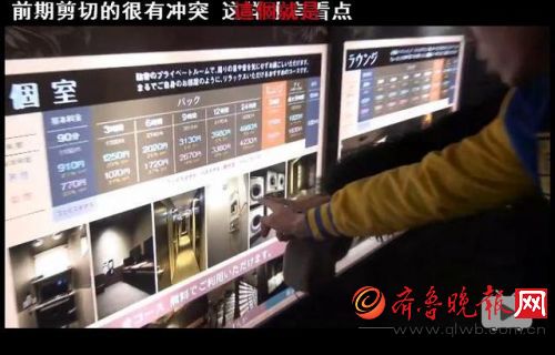 正能量：台湾艺人陈楚河脱口而出“我们中国人”