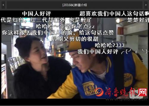 正能量：台湾艺人陈楚河脱口而出“我们中国人”