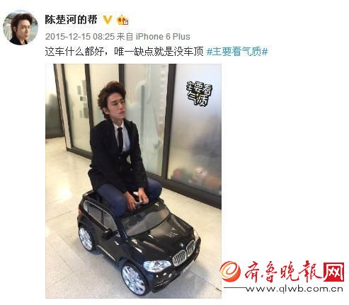 正能量：台湾艺人陈楚河脱口而出“我们中国人”