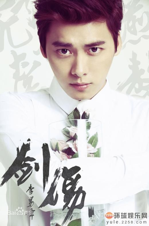 长相最精致的十大男星投票活动：小正太王俊凯引热议上榜