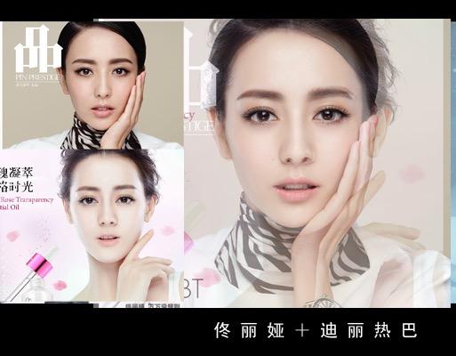 明星合成照惊艳曝光 竟毫无违和感