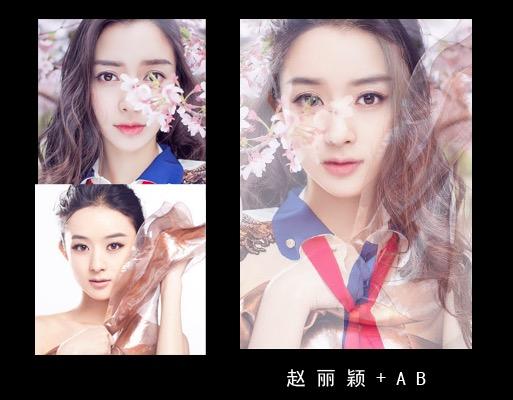 明星合成照惊艳曝光 竟毫无违和感