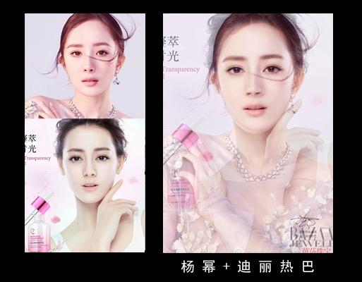 明星合成照惊艳曝光 竟毫无违和感