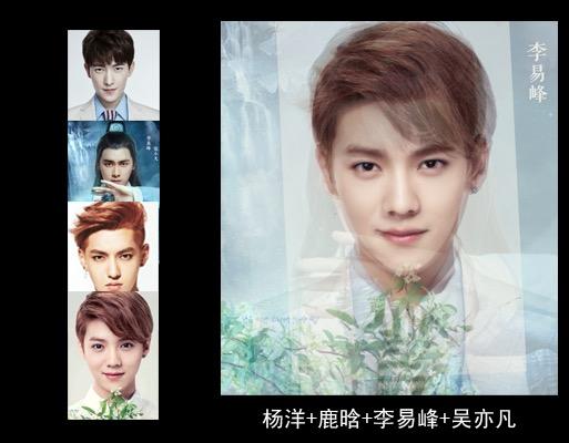 明星合成照惊艳曝光 竟毫无违和感