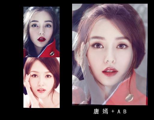 明星合成照惊艳曝光 竟毫无违和感