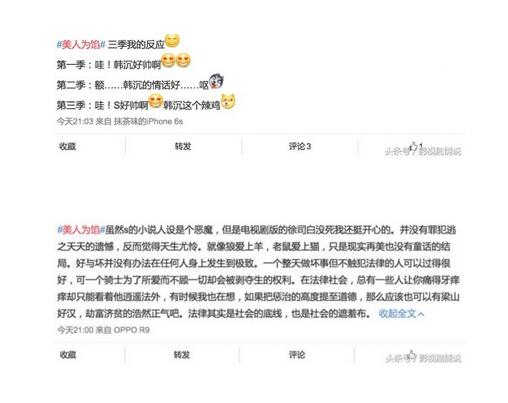 《美人为馅3》字母团都好帅 徐司白的扮演者李庚是韩国人