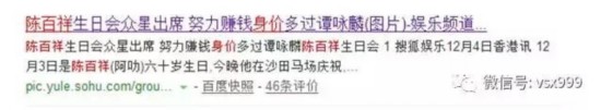 他是周星驰电影里最逗的祝枝山，两次破产，如今身价上亿