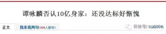 他是周星驰电影里最逗的祝枝山，两次破产，如今身价上亿
