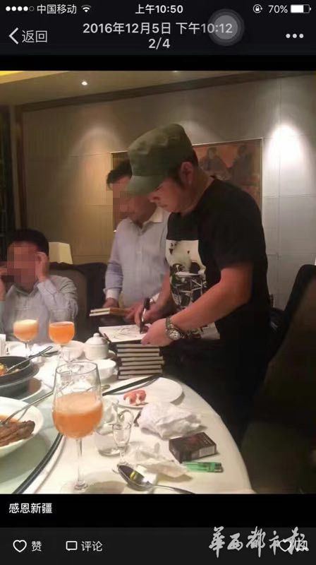 假刀郎冒名敛财搞商演 真刀郎发声明打击