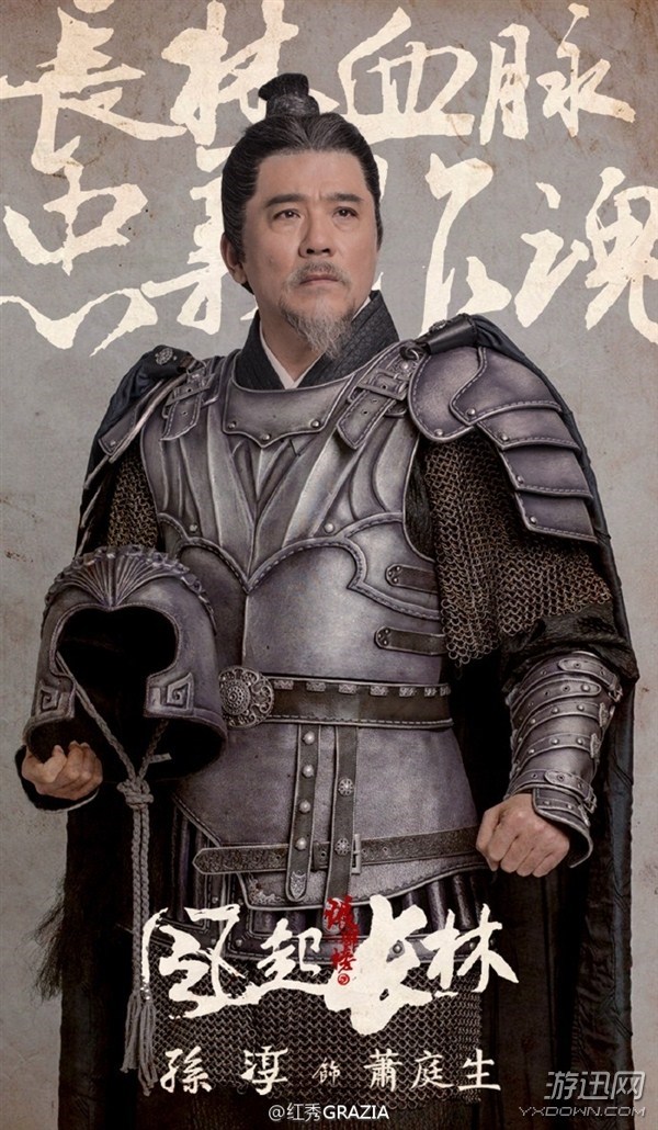 《琅琊榜2》主要角色定妆海报 演员换血造型风格也变样