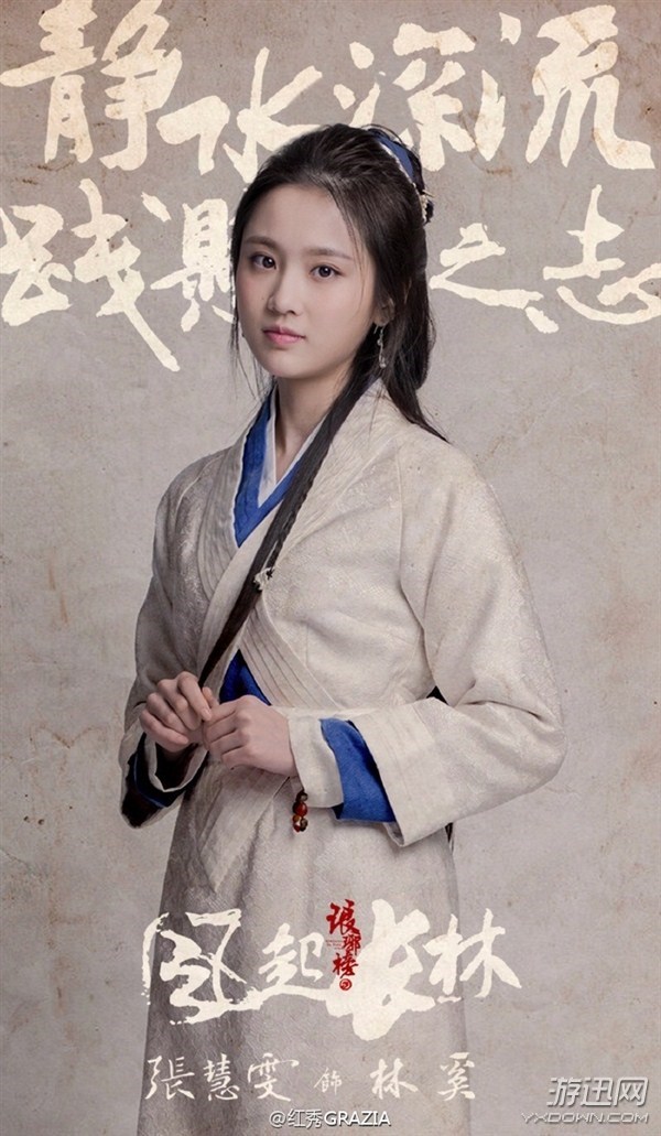 《琅琊榜2》主要角色定妆海报 演员换血造型风格也变样