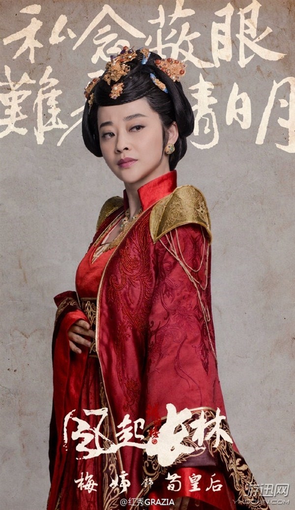 《琅琊榜2》主要角色定妆海报 演员换血造型风格也变样
