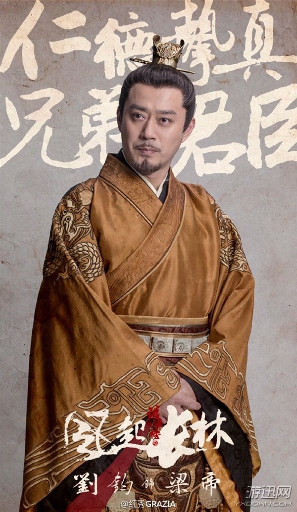 《琅琊榜2》主要角色定妆海报 演员换血造型风格也变样
