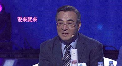 《中国式相亲》刘畅、谷玮家庭背景 两人门当户对吗？