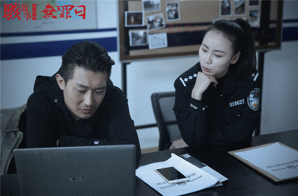“骇故事”系列《无罪日》上线 高智商犯罪挑战烧脑极限