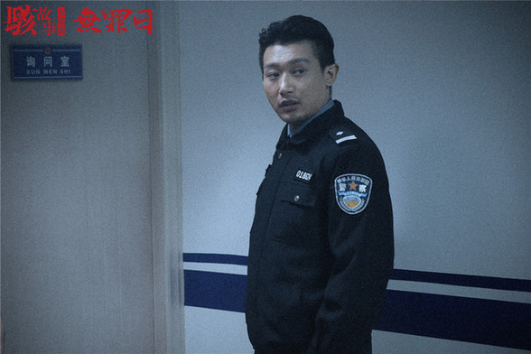 “骇故事”系列《无罪日》上线 高智商犯罪挑战烧脑极限