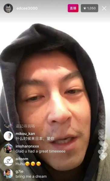 陈冠希越来越像赵本山大叔 粉丝哭了