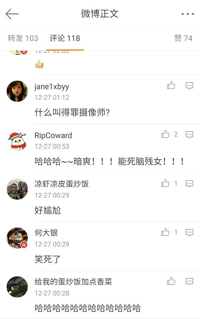 张靓颖表演突发事故 